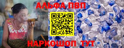 ГАЛЛЮЦИНОГЕННЫЕ ГРИБЫ Донецк