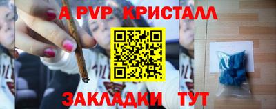 скорость Донской
