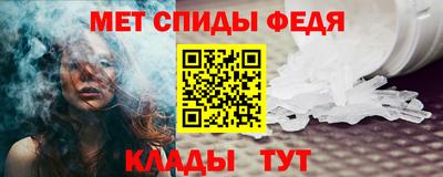альфа пвп Дубна