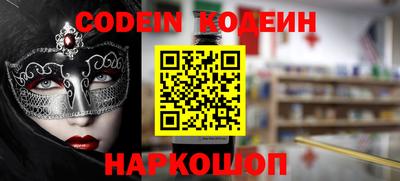 скорость Донской