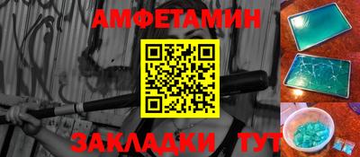 альфа пвп Дубна
