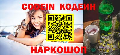 скорость Донской