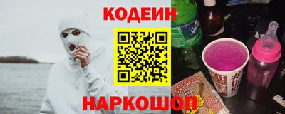 альфа пвп Дубна