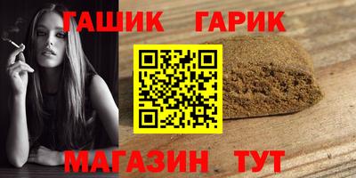 ГАЛЛЮЦИНОГЕННЫЕ ГРИБЫ Донецк