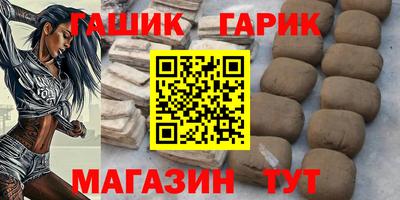 альфа пвп Дубна