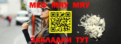 стаф Обнинск
