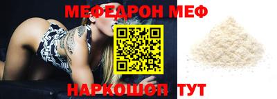 скорость Донской