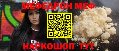 соль ск Нягань