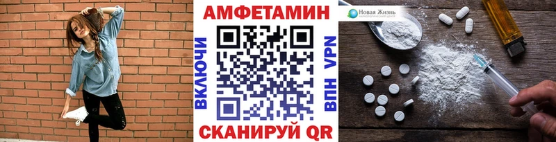 гидра маркетплейс продажа наркотиков Нерюнгри Метамфетамин мет