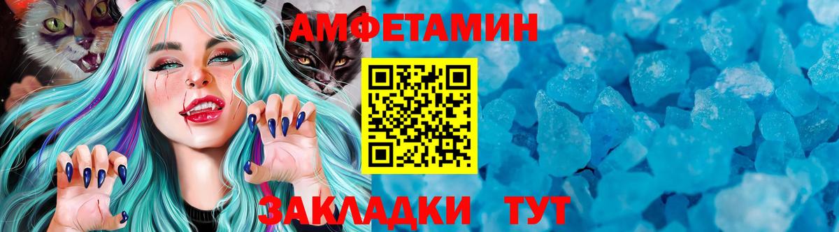 Нерюнгри  Метамфетамин витя  Вход с VPN  Метамфетамин витя 