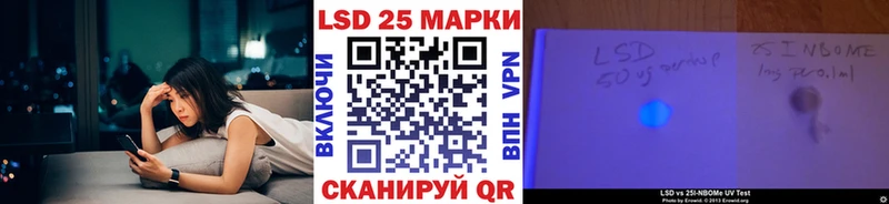 Марки N-bome 1,5мг  маркетплейс официальный сайт  kraken ONION  Нерюнгри  закладка 