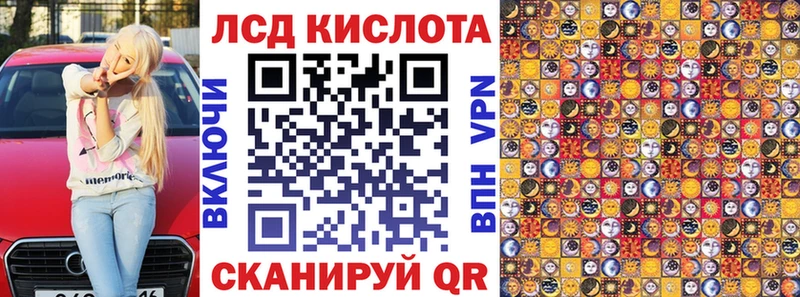 Марки 25I-NBOMe 1,5мг Нерюнгри