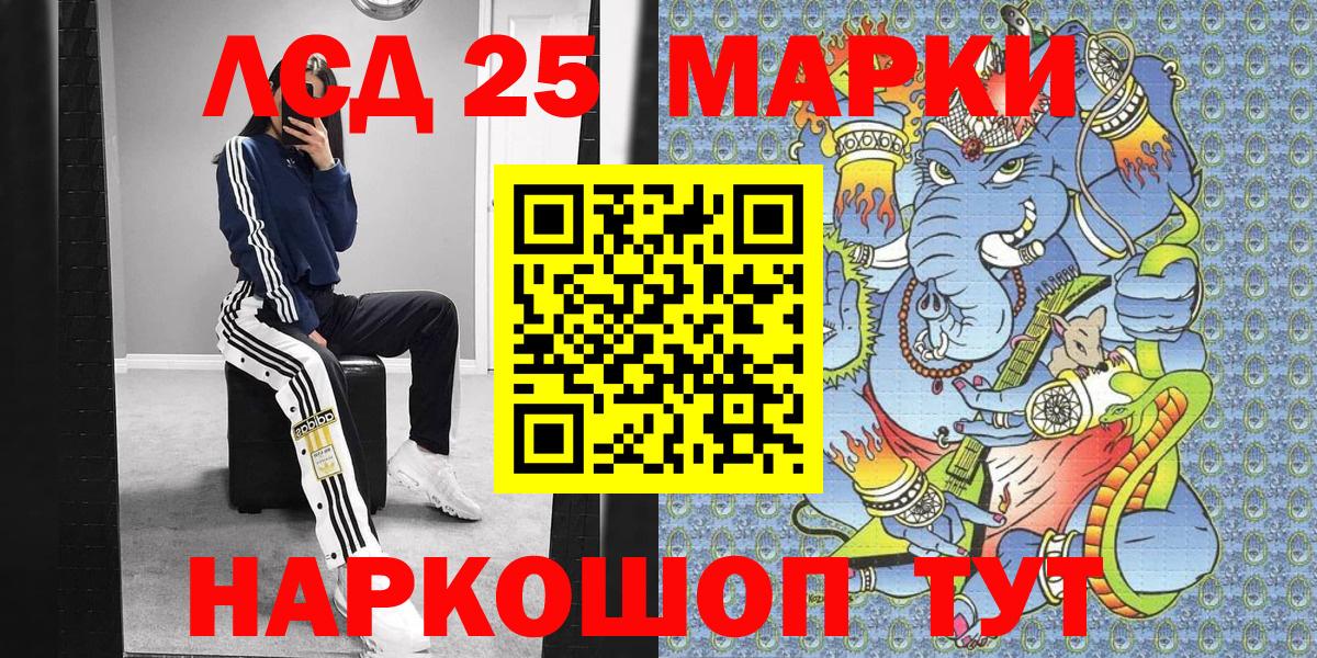 наркотики  Вход с VPN  Нерюнгри  Марки N-bome 1,5мг  Марки NBOMe 
