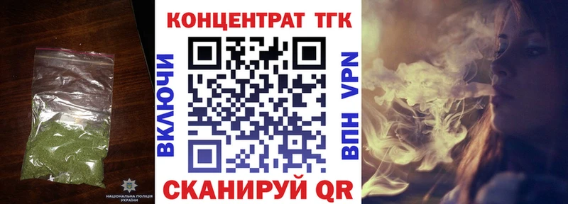 Дистиллят ТГК вейп  Нерюнгри 