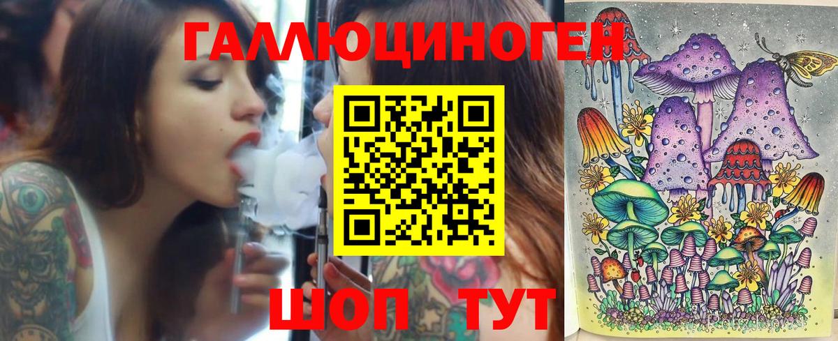 Псилоцибиновые грибы GOLDEN TEACHER Нерюнгри