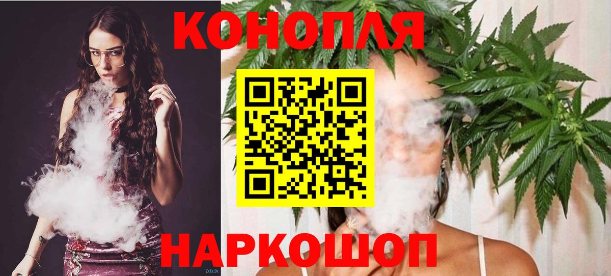 Бошки марихуана марихуана  Шишки марихуана White Widow  Каннабис White Widow  Нерюнгри  Марихуана тримм  Вход с VPN 